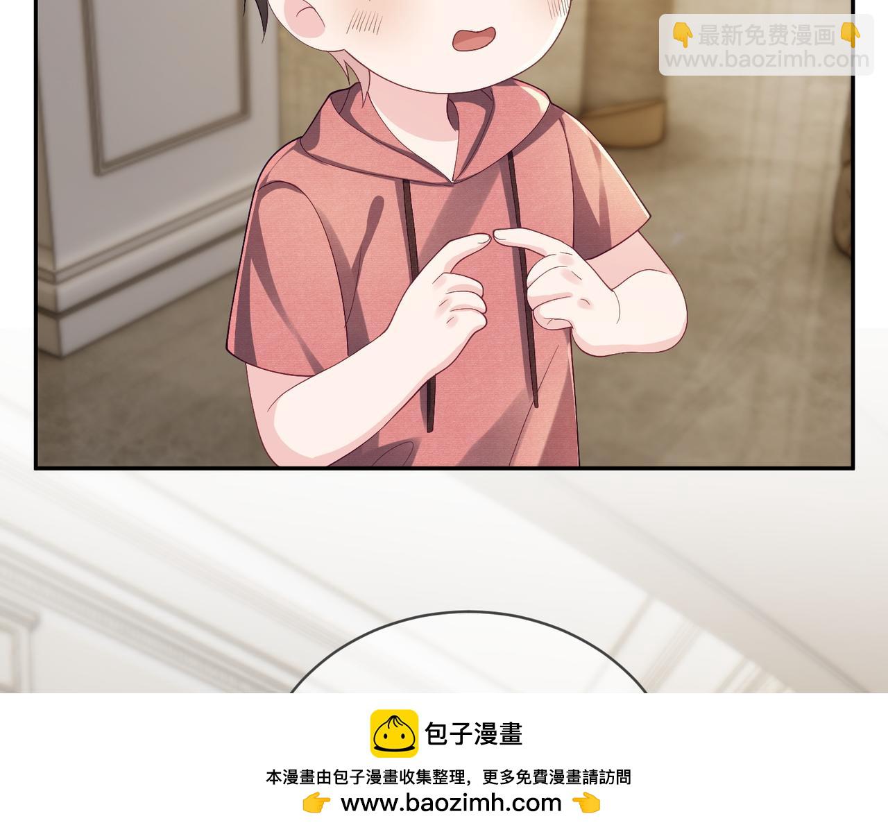 第62话 拐跑你的妈咪97