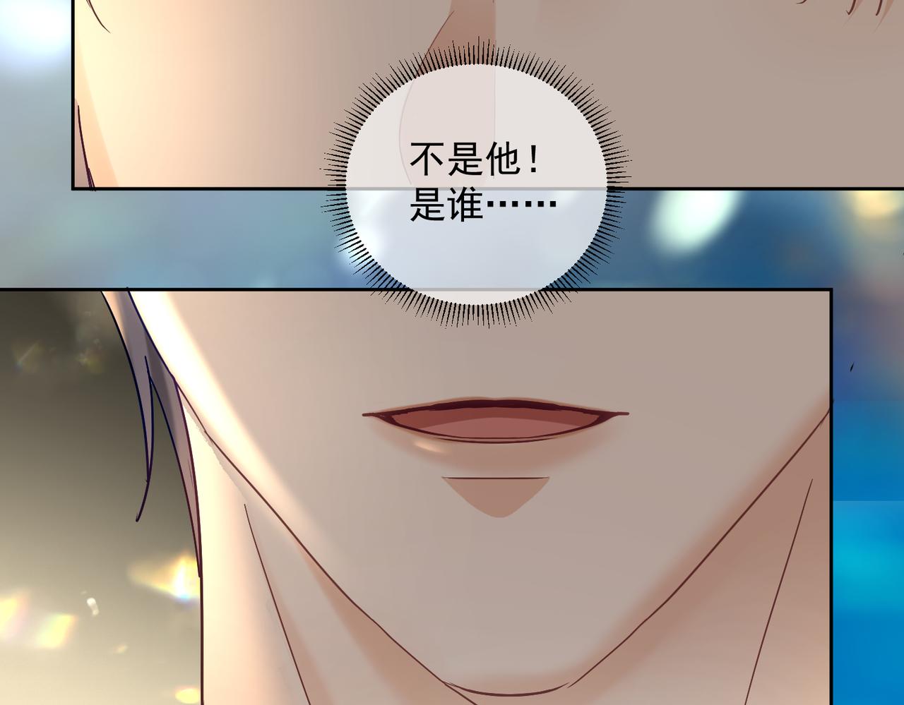 第66话 想挨巴掌成全你10