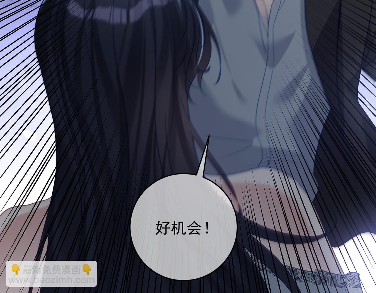 第66话 想挨巴掌成全你100