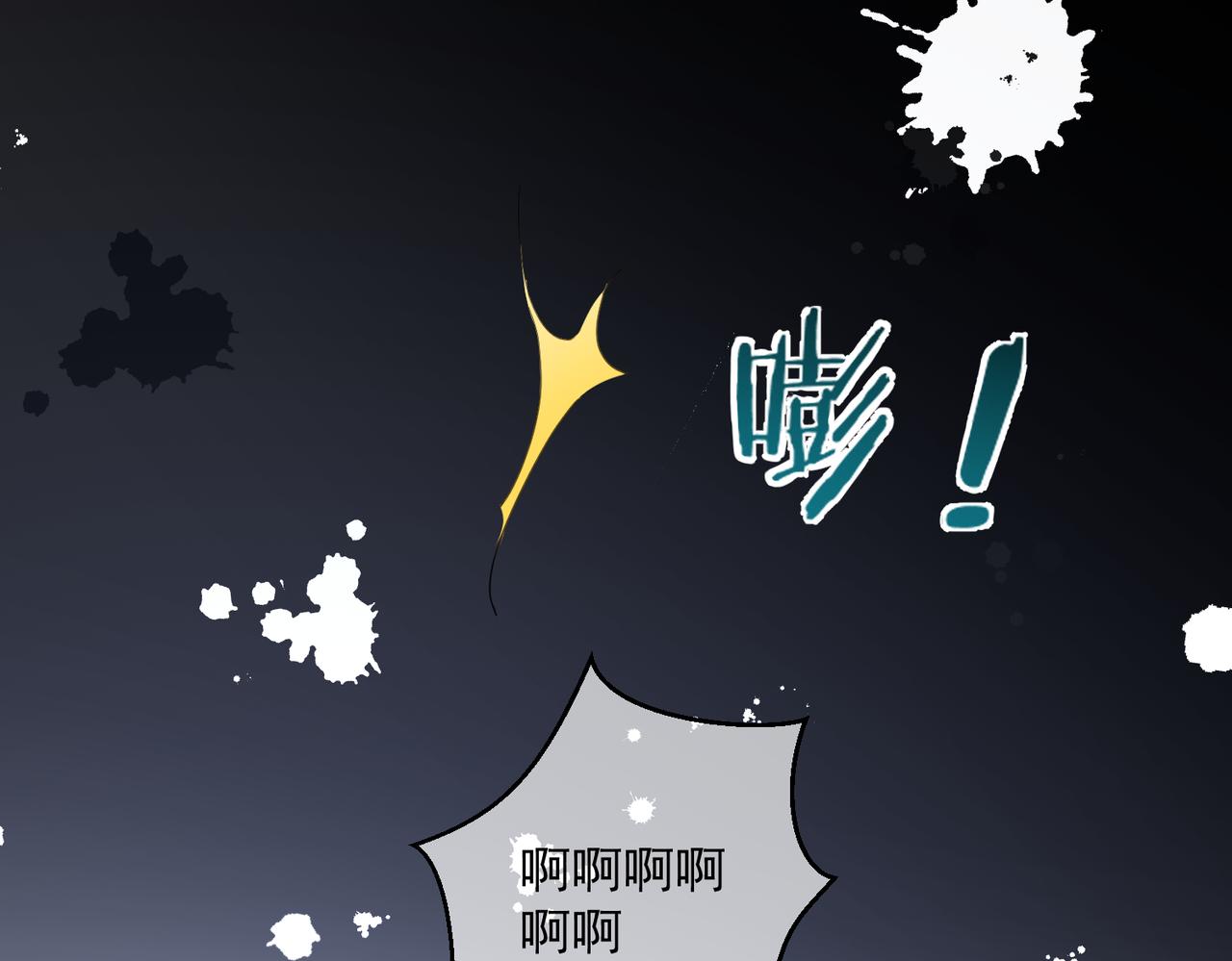 第66话 想挨巴掌成全你106