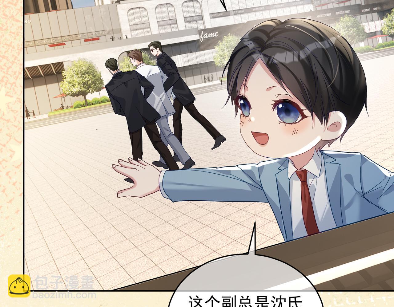 第66话 想挨巴掌成全你30