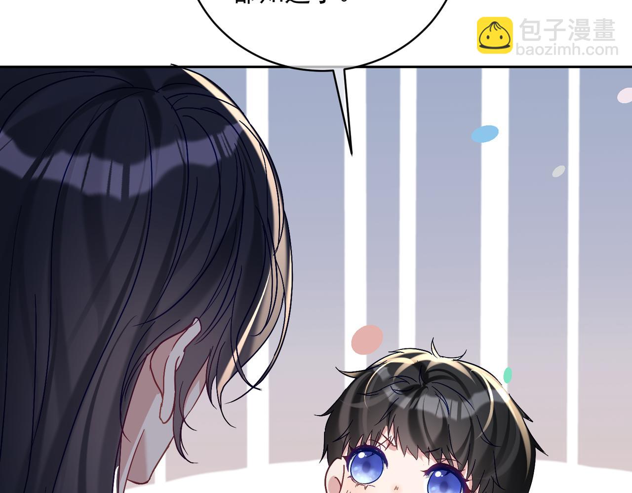 第66话 想挨巴掌成全你46