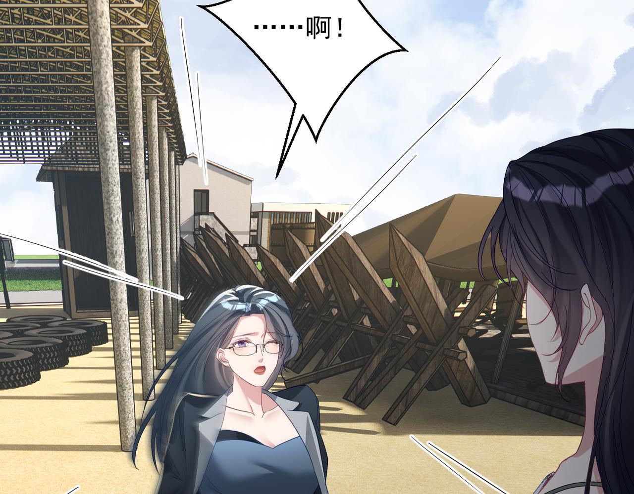 第66话 想挨巴掌成全你76