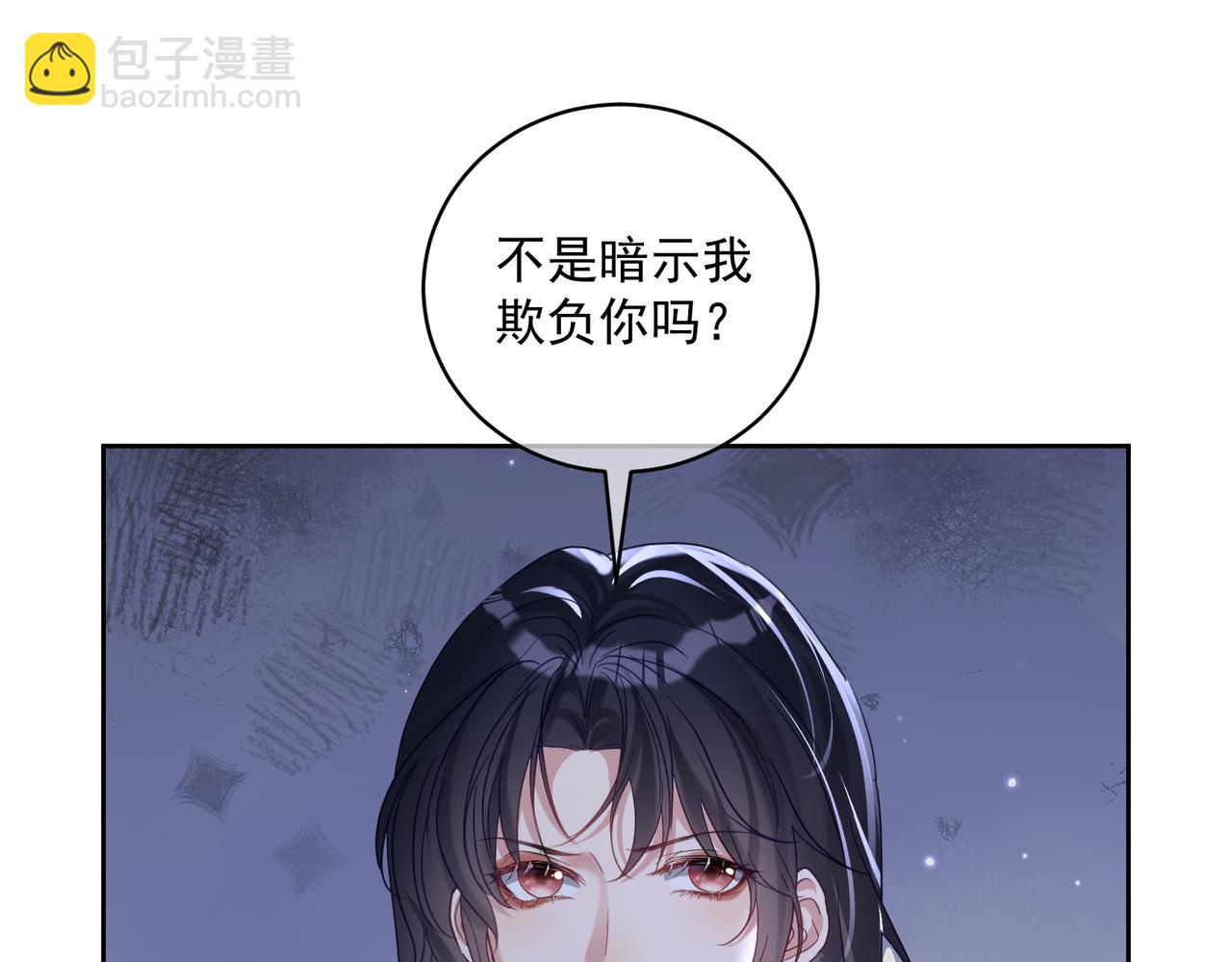 第66话 想挨巴掌成全你90