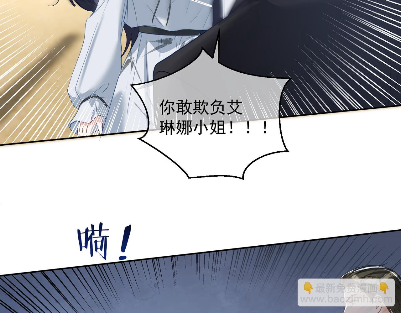 第66话 想挨巴掌成全你93
