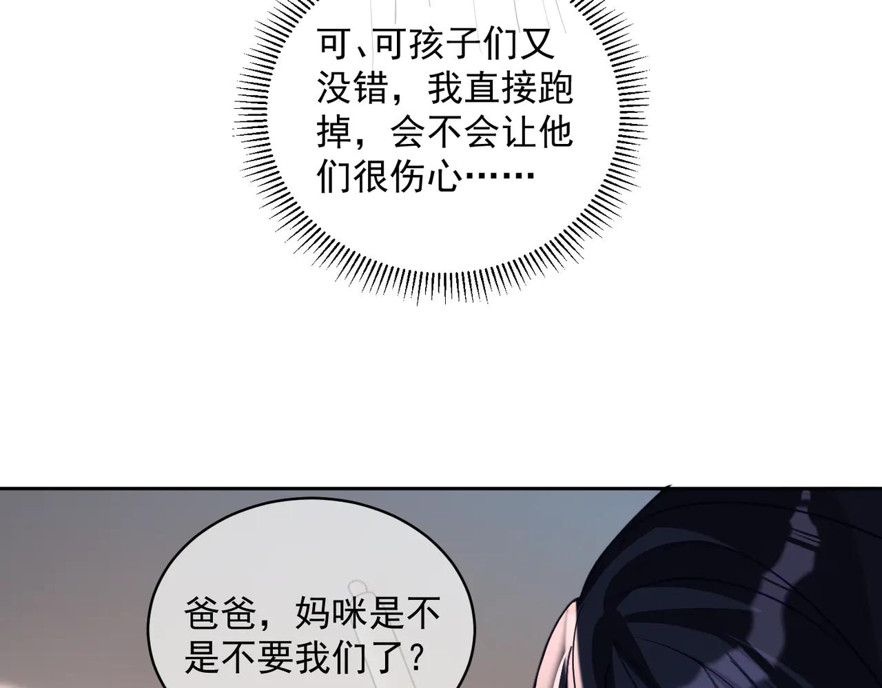 第72话 禁忌实验10