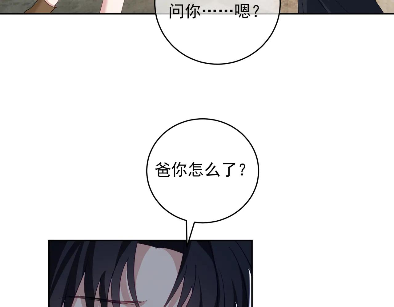 第72话 禁忌实验104