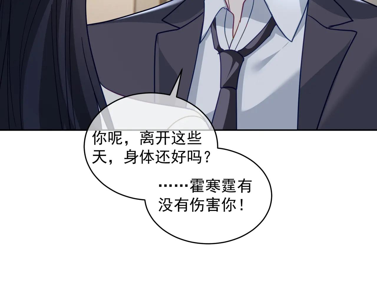 第72话 禁忌实验110