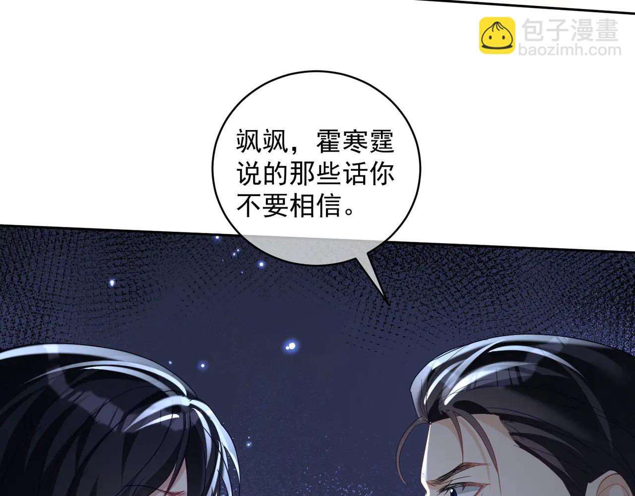 第72话 禁忌实验114