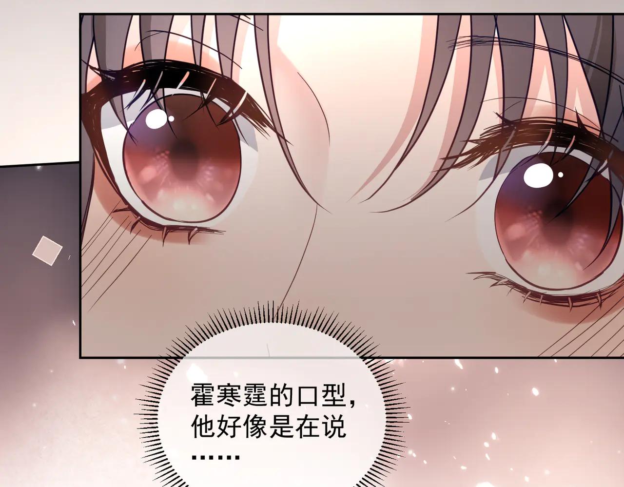 第72话 禁忌实验18
