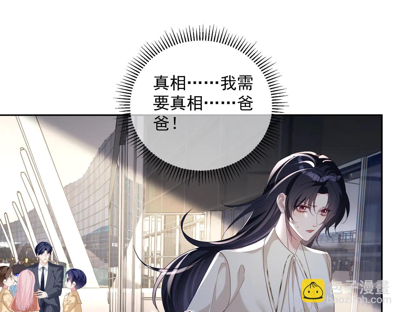 第72话 禁忌实验22