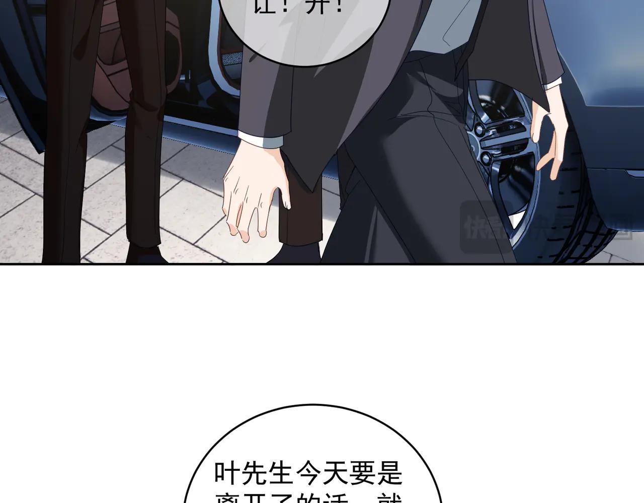 第72话 禁忌实验31