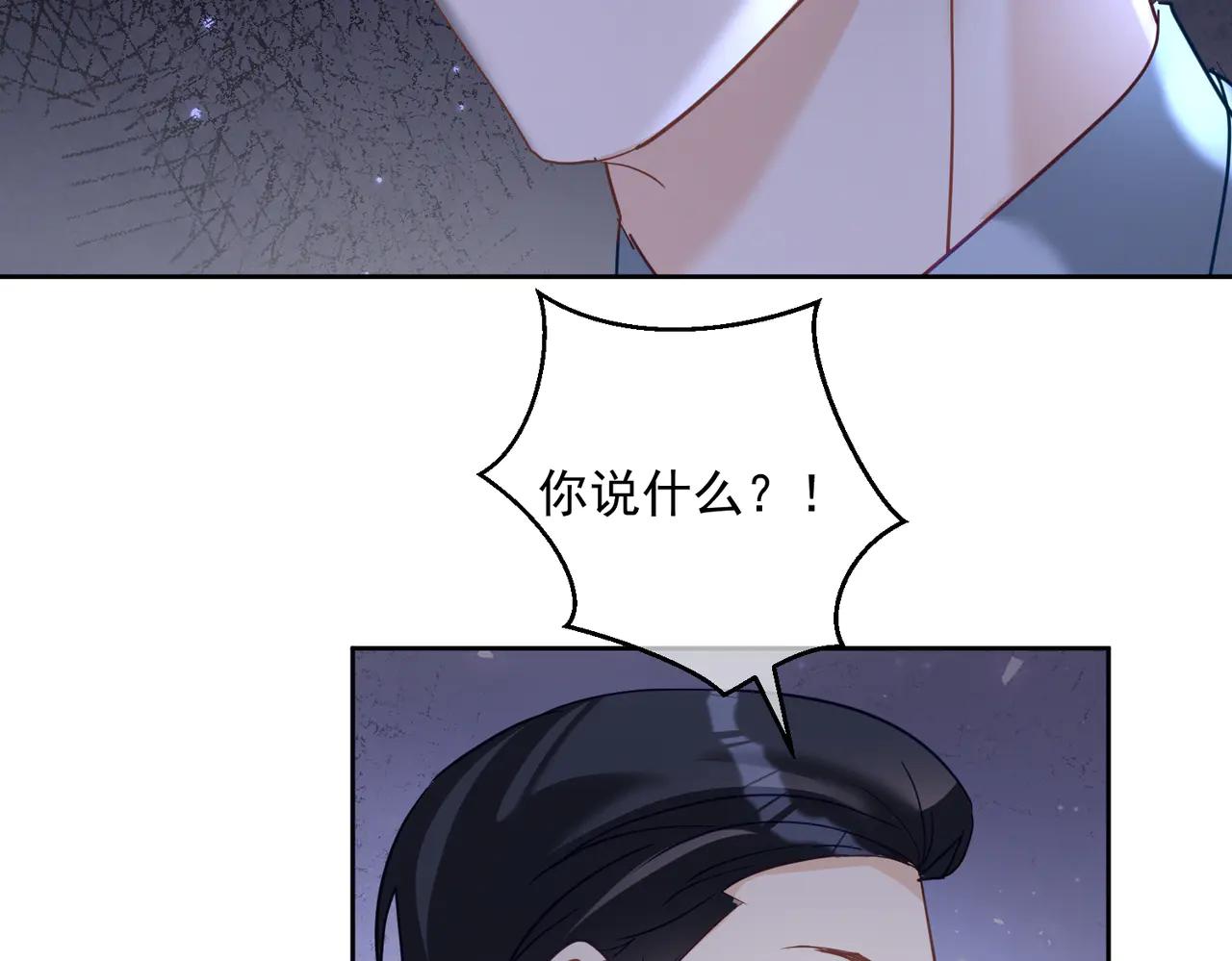 第72话 禁忌实验33