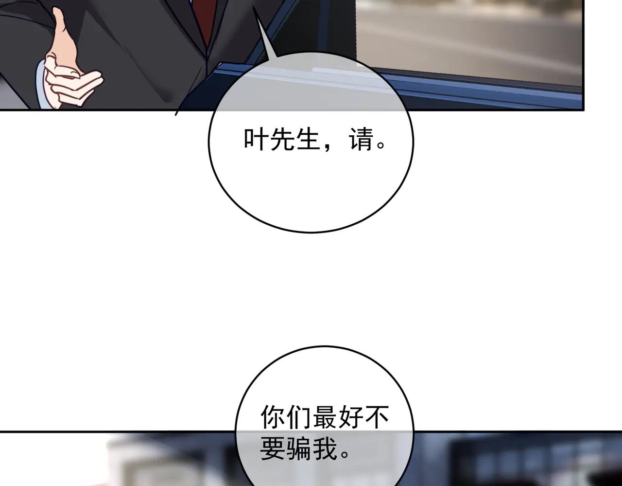 第72话 禁忌实验36