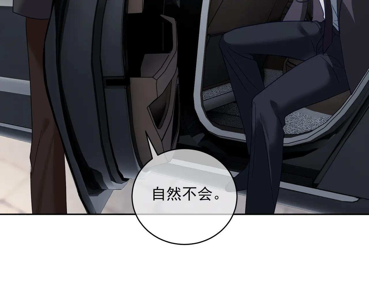 第72话 禁忌实验38