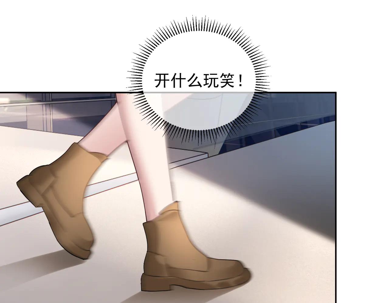 第72话 禁忌实验4