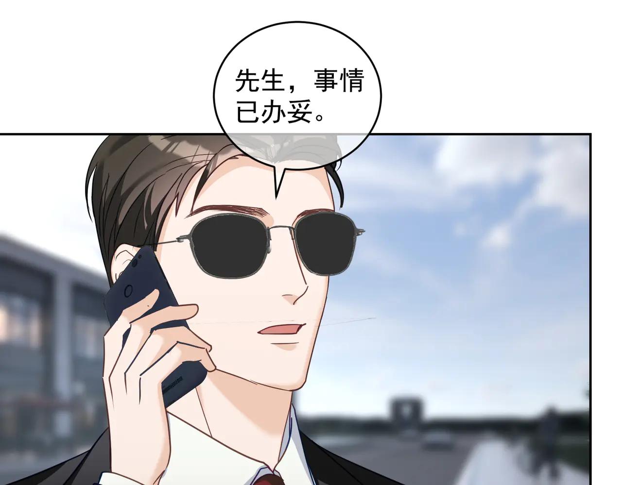 第72话 禁忌实验40