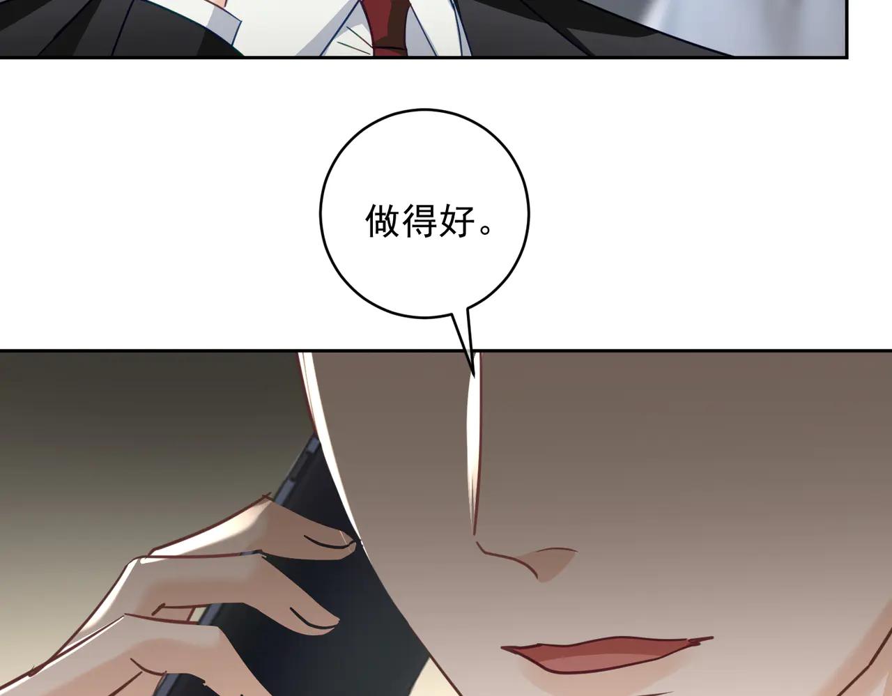 第72话 禁忌实验41