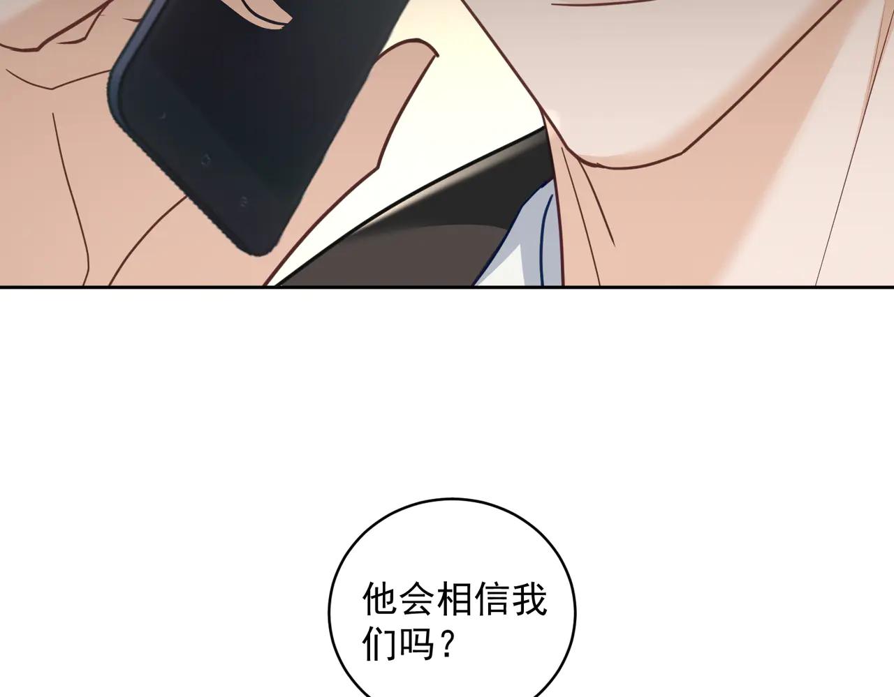 第72话 禁忌实验42