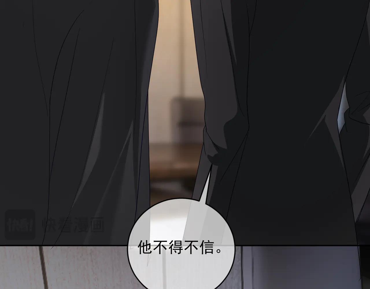 第72话 禁忌实验44