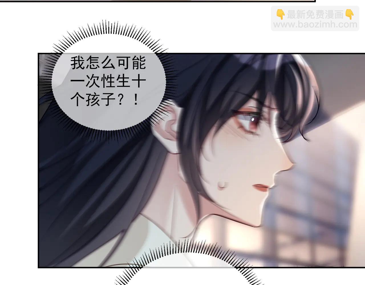 第72话 禁忌实验5