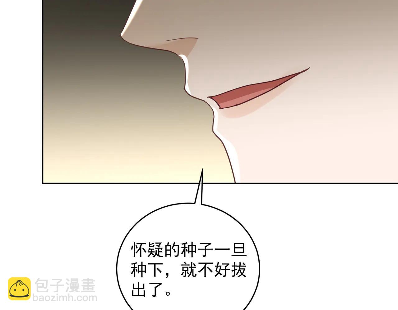 第72话 禁忌实验52
