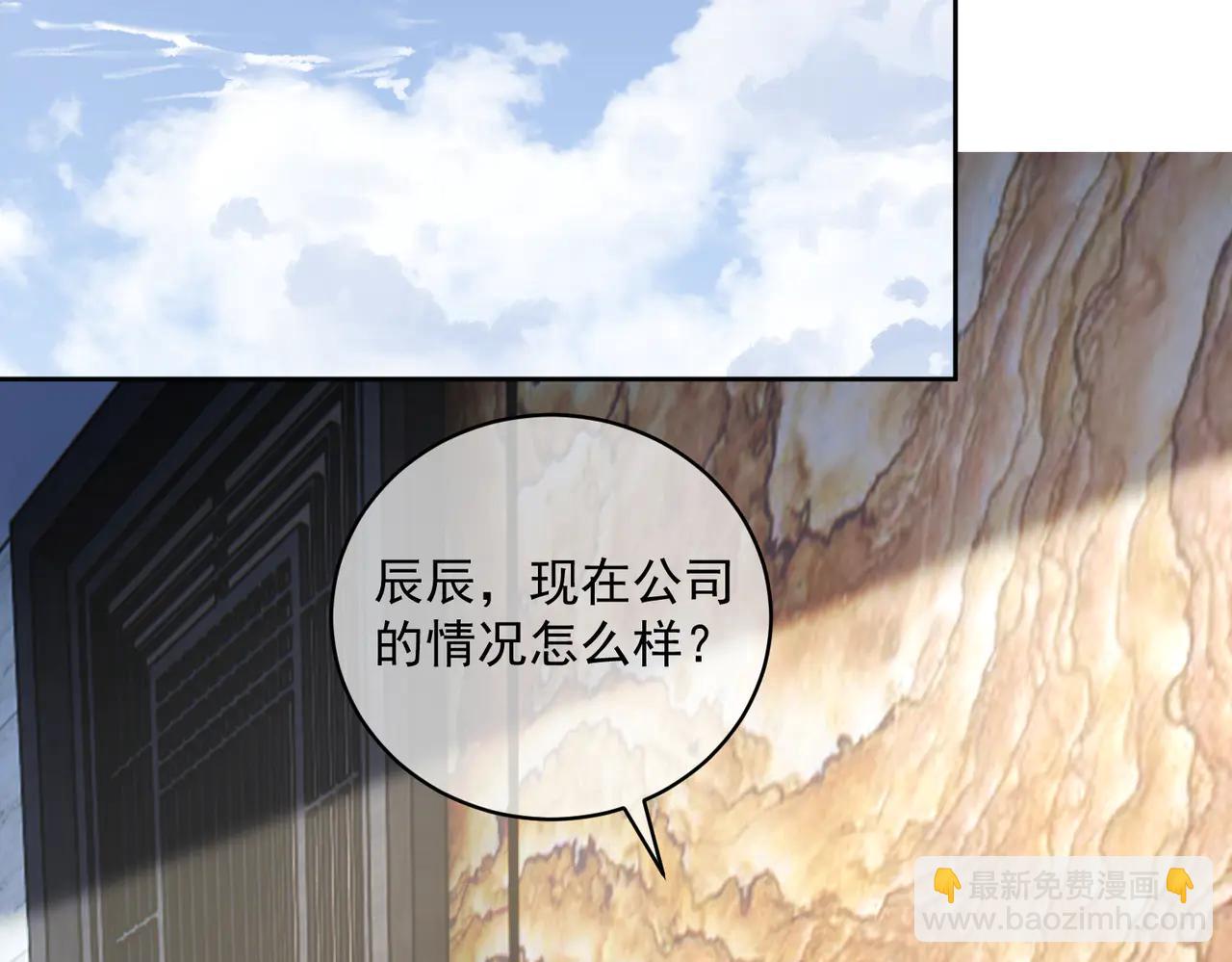 第72话 禁忌实验54