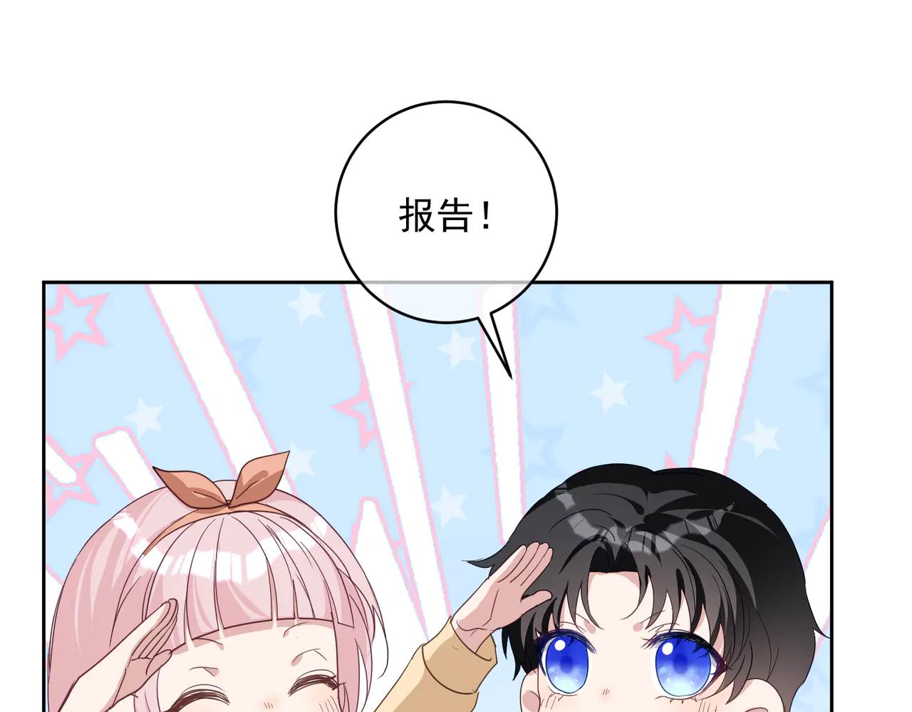 第72话 禁忌实验59