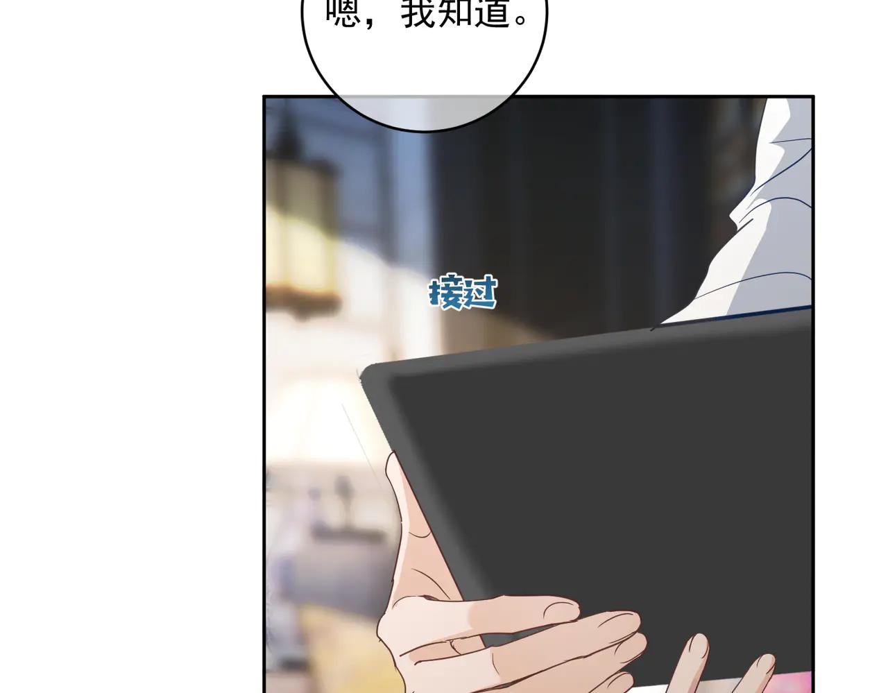 第72话 禁忌实验64
