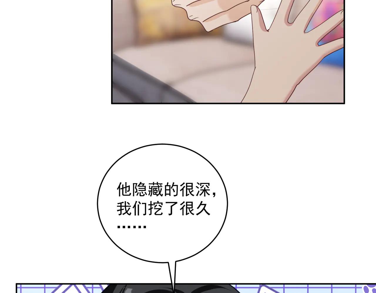第72话 禁忌实验65