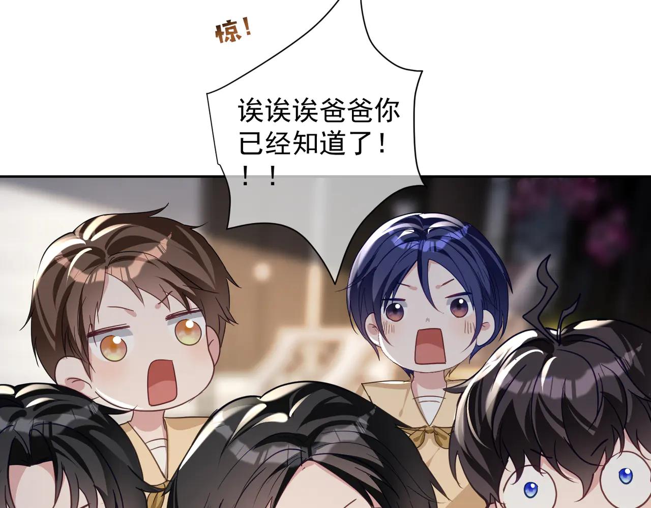 第72话 禁忌实验67