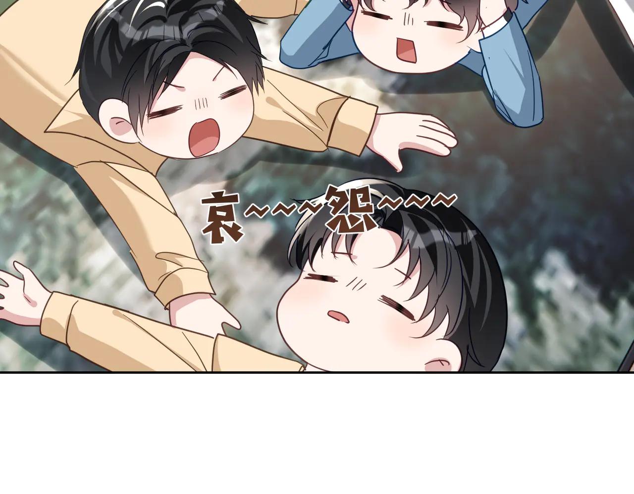 第72话 禁忌实验73