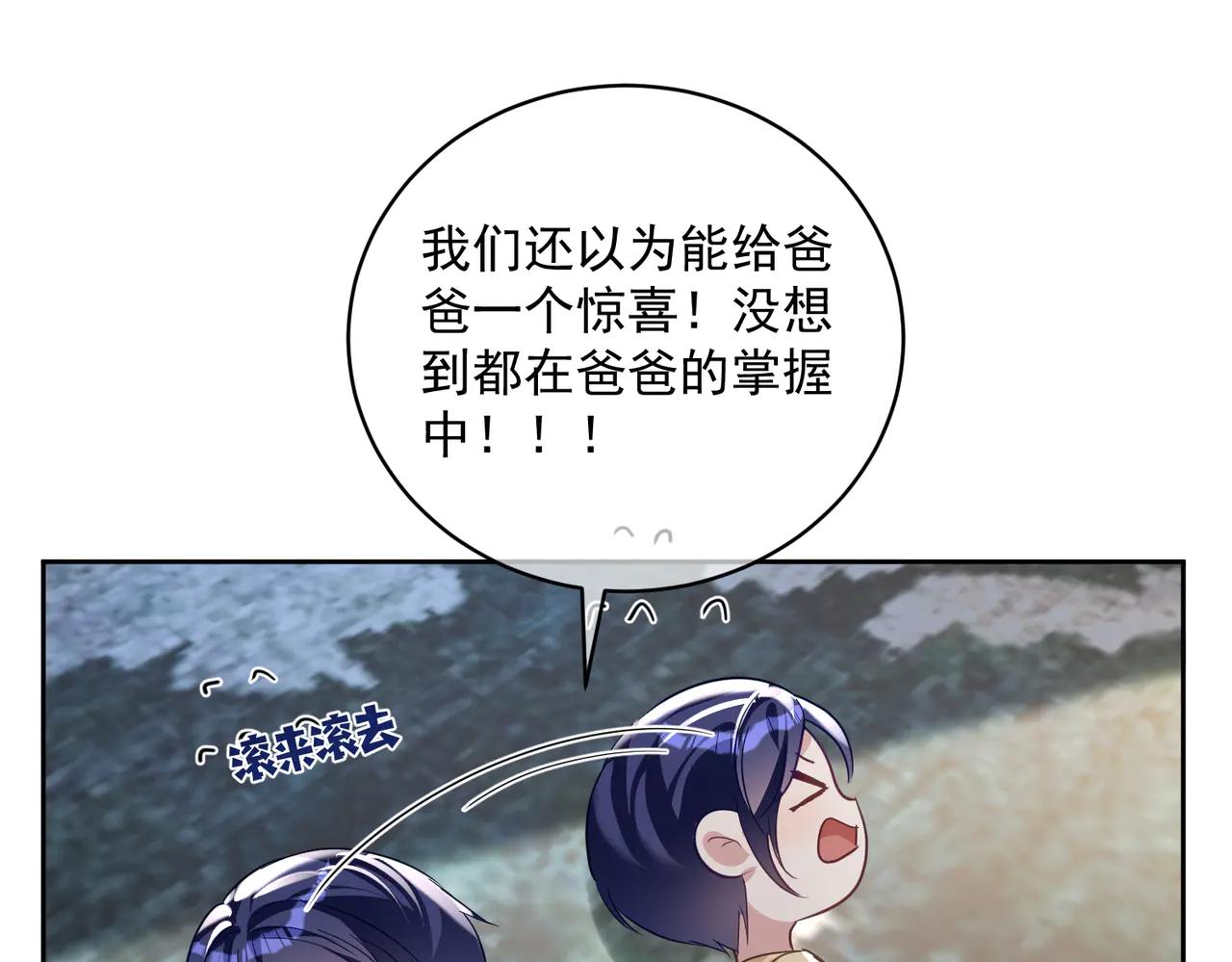 第72话 禁忌实验74