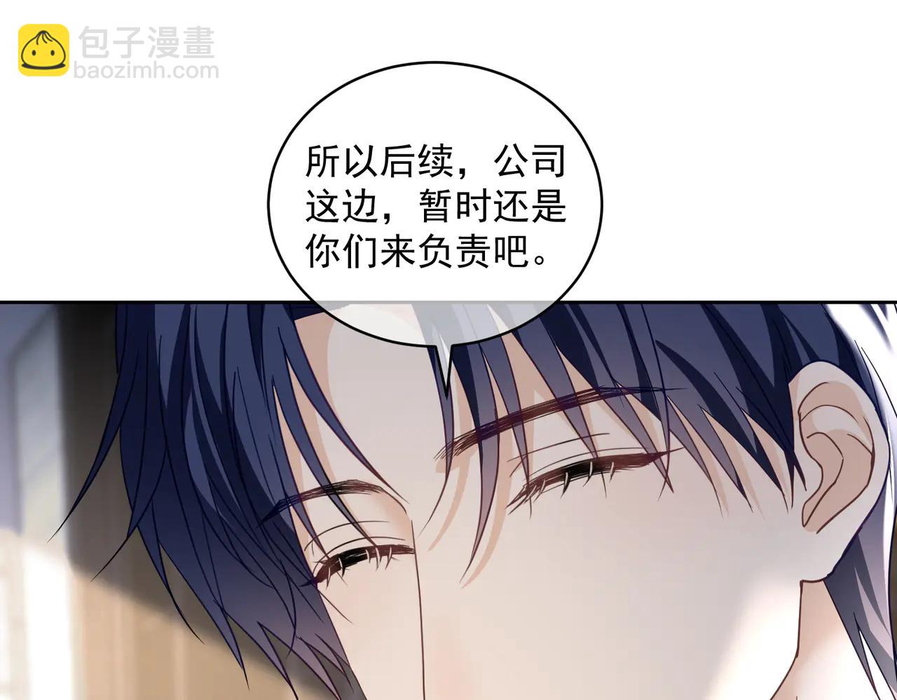 第72话 禁忌实验80