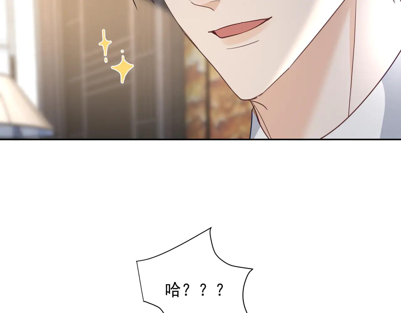 第72话 禁忌实验81