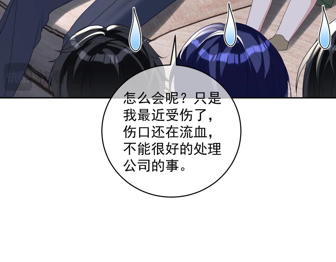 第72话 禁忌实验87