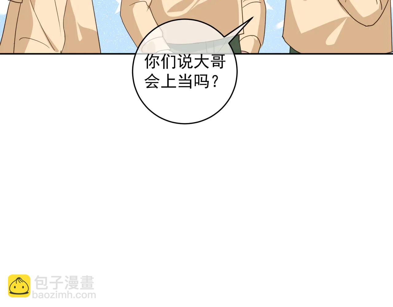 第72话 禁忌实验90
