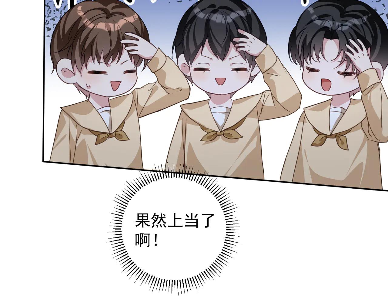 第72话 禁忌实验94