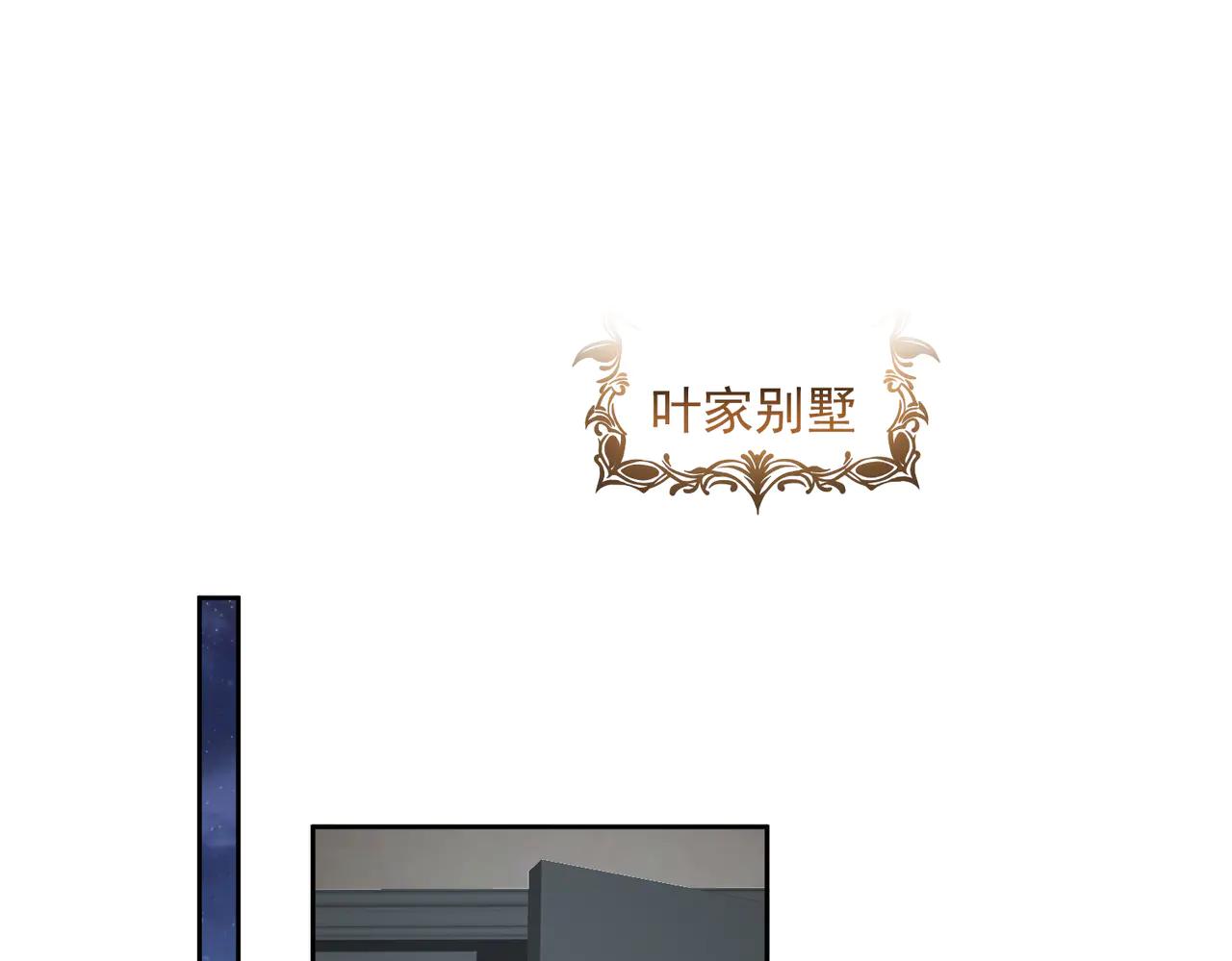 第72话 禁忌实验96