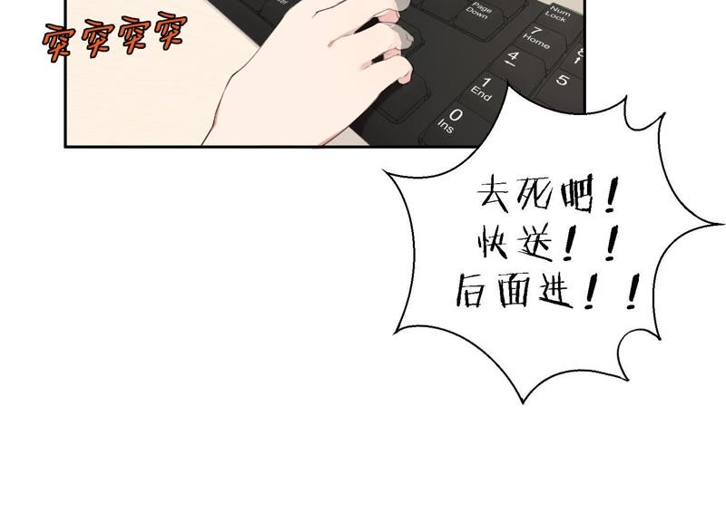 第9话 甜蜜陷阱1