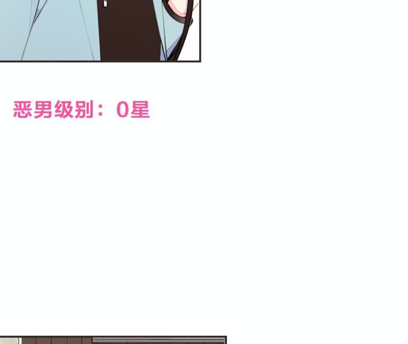 第9话 甜蜜陷阱113
