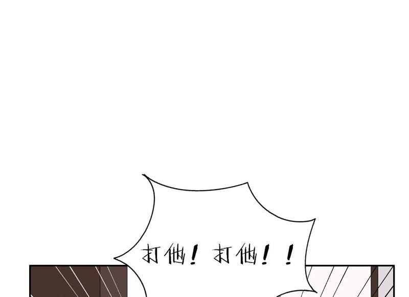 第9话 甜蜜陷阱2