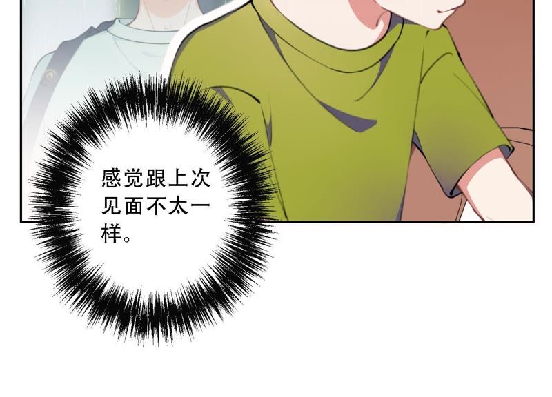 第9话 甜蜜陷阱23