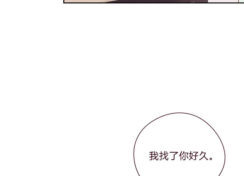 第9话 甜蜜陷阱28