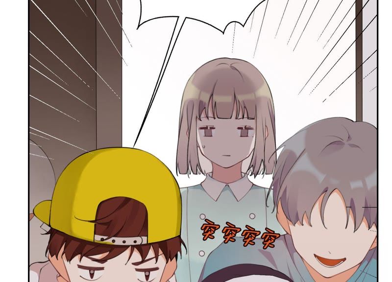 第9话 甜蜜陷阱3