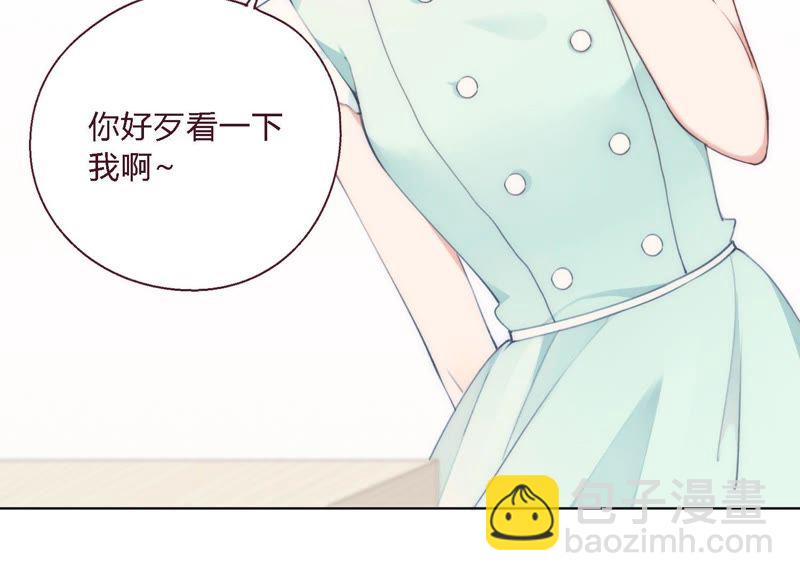 第9话 甜蜜陷阱30
