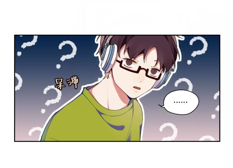 第9话 甜蜜陷阱31