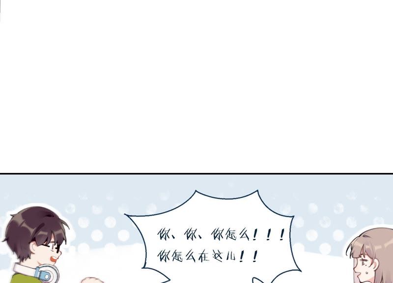 第9话 甜蜜陷阱34