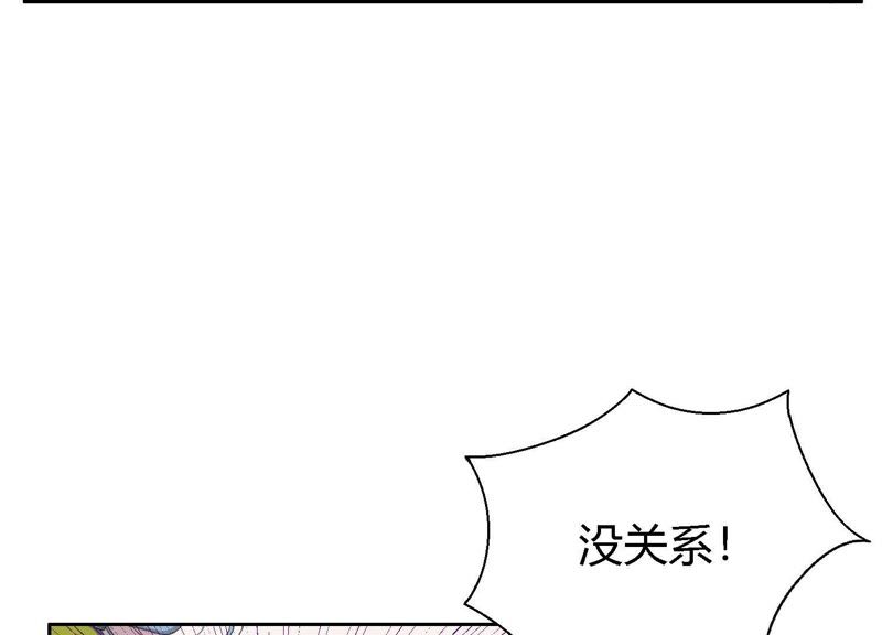 第9话 甜蜜陷阱40