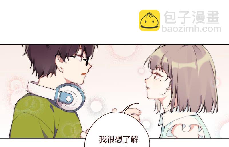 第9话 甜蜜陷阱42